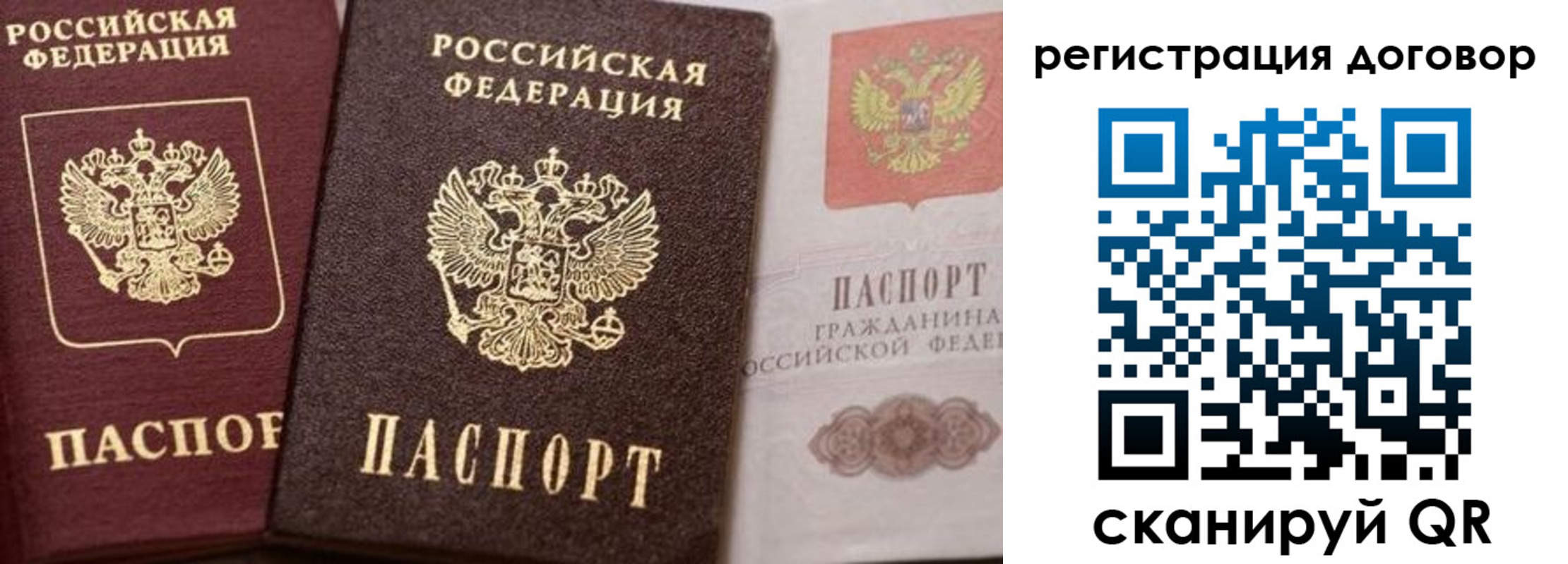 прописка 2025 в Кашине