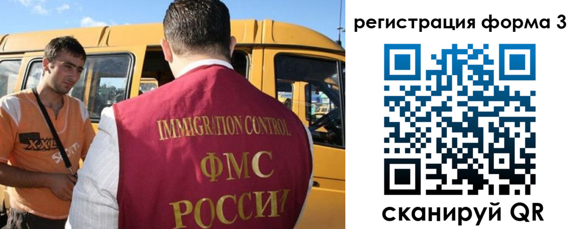 прописка для кредита в Кашине