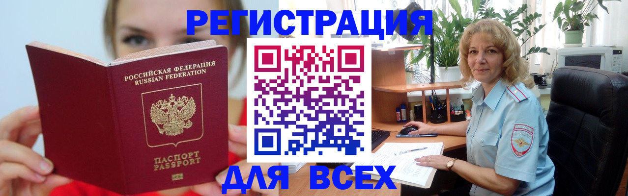 регистрация для школы в Кашине